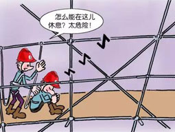 沈陽(yáng)吊籃安裝裝卸工施工現(xiàn)場(chǎng)的要求