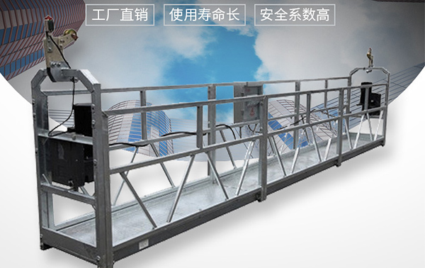 沈陽(yáng)吊籃租賃公司為你介紹如何操作沈陽(yáng)電動(dòng)吊籃