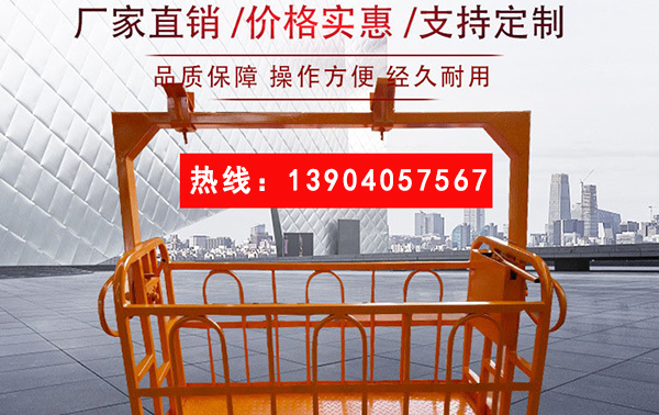 如何解決沈陽(yáng)電動(dòng)吊籃租賃受力不均的問(wèn)題